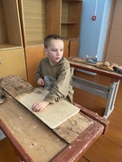 Занятие по интересам