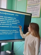 ШЕСТОЙ ШКОЛЬНЫЙ ДЕНЬ 28.04.2024