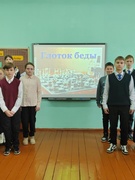 Гадзіна зносін "Глыток бяды"