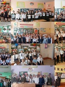 Первый урок "Эстафета поколений: сохраняя прошлое, создаём будущее»