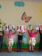 С ДНЕМ МАТЕРИ !!! 2021