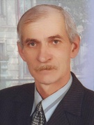 Чепик Анатолий Степанович