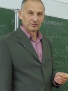 Сапежинский Александр Аркадьевич учитель физики