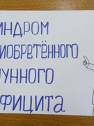 Классные часы "По дороге жизни без СПИДа"