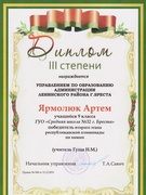 Предметы естественного цикла