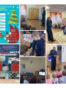 Встреча воспитанников с представителями МЧС и ОСВОД