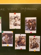 Классный час на тему "Юные герои страшной войны"