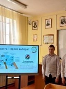 ШАГ 24.04.2025г.