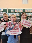 В ГУО "Средняя школа №3 г.Хойники" в преддверии праздника Дня трудящихся для учашихся прошёл классный час «Мир! Труд! Май!»