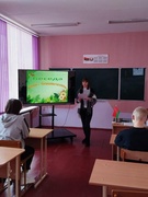 Шестой школьный день (27.01.)
