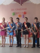 Выпускной 2013/2014 учебный год