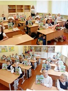 Вручение книг "Беларусь - наша Радзіма"