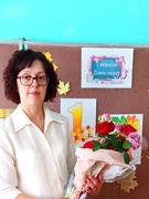 Зайцева Марина Анатольевна