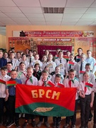 День Конституции Республики Беларусь