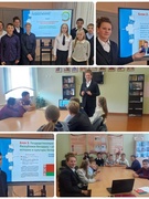 Ценность патриотизма и гражданской активности обсудили  учащиеся 8-10 классов  в ходе проекта «ШАГ», который стартовал 25 сентября 2025 года