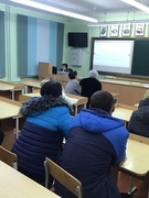 Собрание попечительского совета