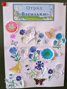Весенний лагерь "Васильки"