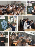 Информационный час "Психологическое будущее". 5 А класс