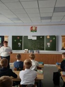 Первый урок "Нам есть чем гордиться, нам есть что беречь!"