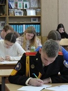 XVII областной лингвистический конкурс "Знай и люби русский язык"