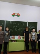 Единый день здоровья "Всемирный день некурения"