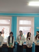 Открытие недели естественных наук