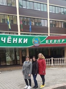 Тур выходного дня "Ченки"