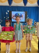 Международный день Земли