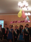 Выпускной 2016