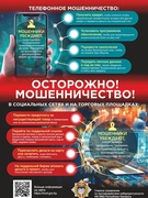 без