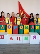 Всемирный день здоровья