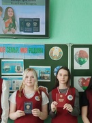 Занятие по программе «Я. Моя семья. Моя Родина»