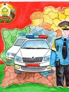 На страже твоей безопасности