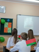 Конкурс классных коллективов "Воспитание патриота своей страны"