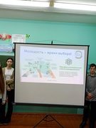 ШАГ 19.12.2024