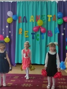 Фестиваль детского творчества "Планета детства"