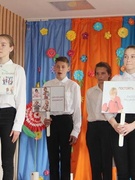 Районный слёт отрядов юных друзей милиции