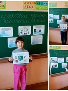 Игра-путешествие "Все профессии нужны, все профессии важны" (19.04.2025)