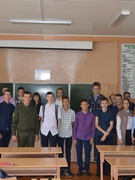 Урок Мужества