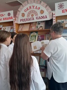02.09.2024 - культурно-просветительский экскурс «Живое и вечное слово Скорины»  в городской библиотеке №2  для учащихся 7 «Б» класса