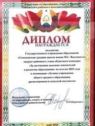 Итоги 2023 года!