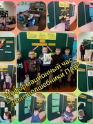 Комплекс дадатковых мер па прафілактыцы безнагляднасці і правапарушэнняў непаўналетніх