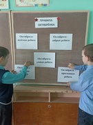 Я. Мая сям'я. Мая Радзіма