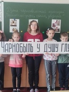 Інфармацыйная гадзіна. Дзень чарнобыльскай трагедыі "Чарнобыль: учора, сёння, заўтра"