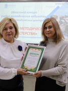 Областной конкурс "Секреты методического мастерства"