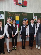 Неделя науки. Знайка