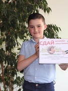 Экология и ты