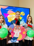 Республиканская интеллектуально-развлекательная игра “Большая пионерская игра”, 24.11.2025 г.