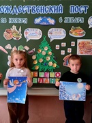 Круглый стол «Рождественский пост: что это и зачем?», 1-11 классы, 19.11.2025 г.