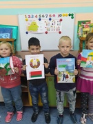 "Беларусь-страна в которой я живу!"